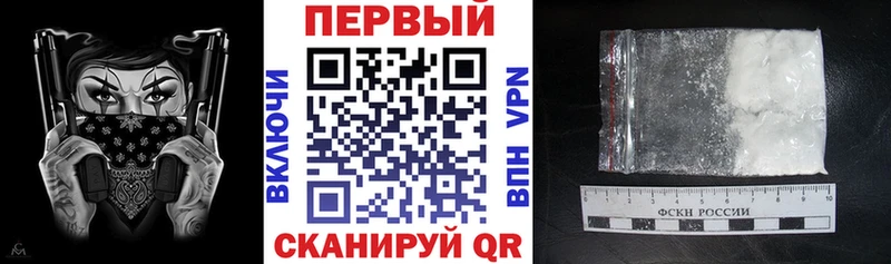 Купить где  Бородино  АМФ Розовый 