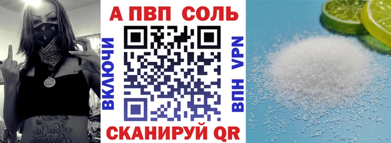 Купить где  Бородино  А ПВП мука 