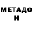 Амфетамин VHQ Daver