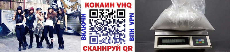 Кокаин Columbia  Купить  Бородино 