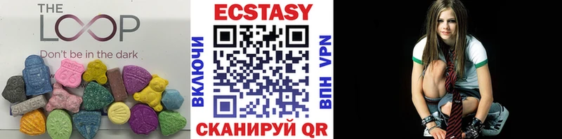 Купить закладки  Бородино  Ecstasy Cube 