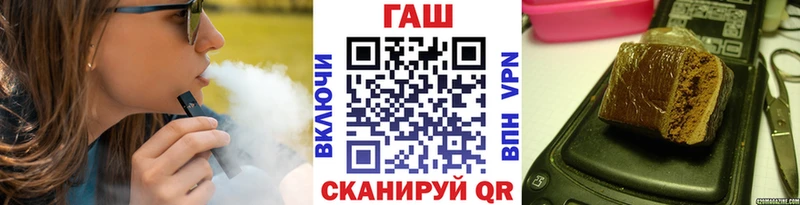 Купить  Бородино  ГАШИШ хэш 
