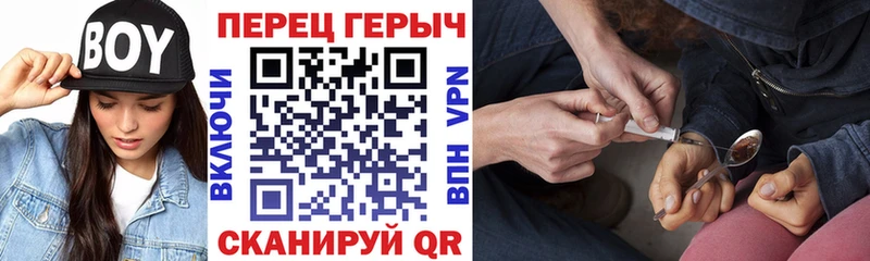 Купить где Бородино Героин белый