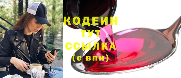 а пвп мука Волоколамск