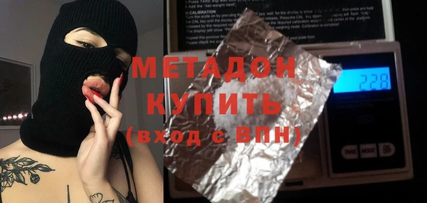 каннабис Володарск