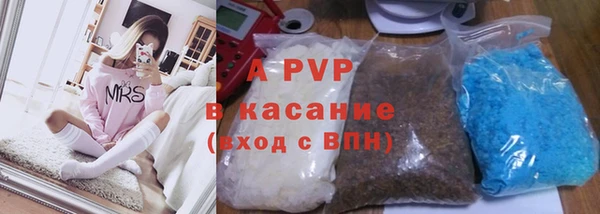 дживик Волосово