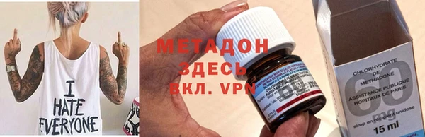 дживик Волосово