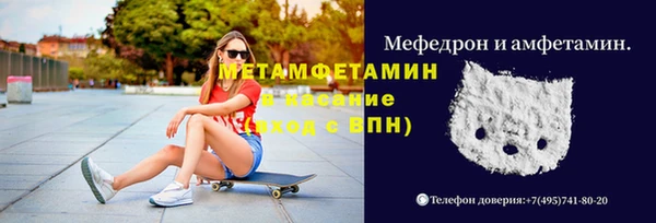 а пвп мука Волоколамск