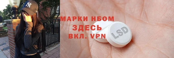 а пвп мука Волоколамск