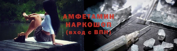 дживик Волосово