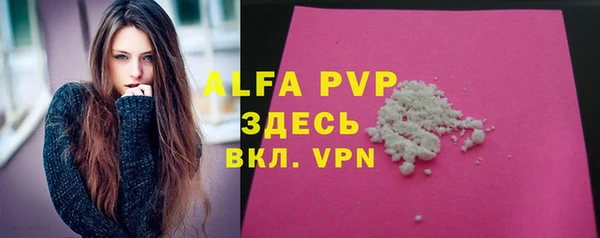 каннабис Володарск