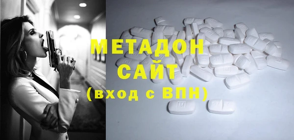 дживик Волосово