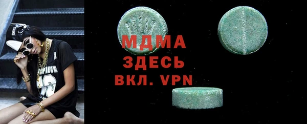 дживик Волосово