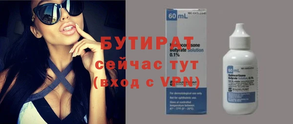 дживик Волосово