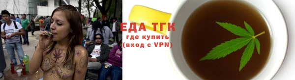 каннабис Володарск