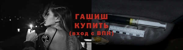 дживик Волосово