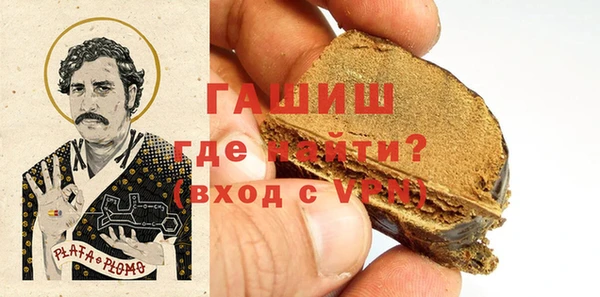 дживик Волосово