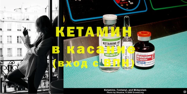 дживик Волосово