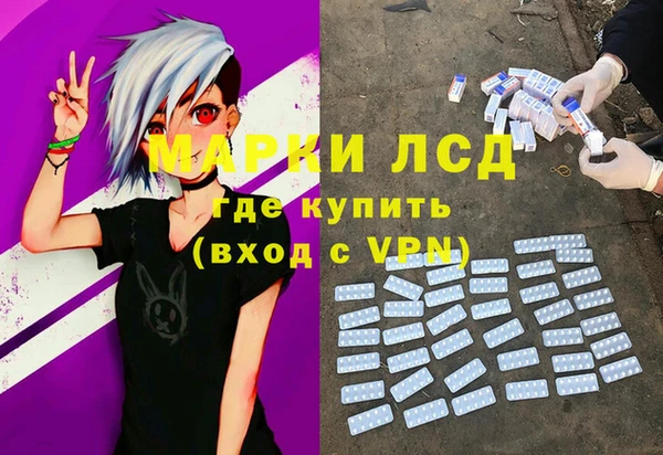 каннабис Володарск
