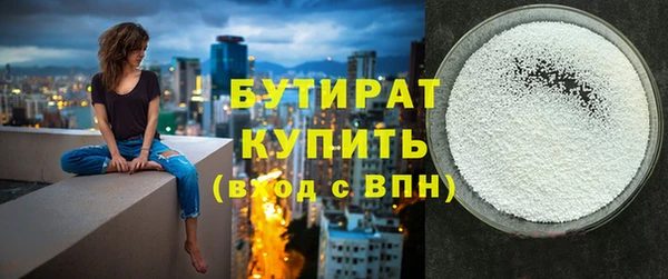 каннабис Володарск