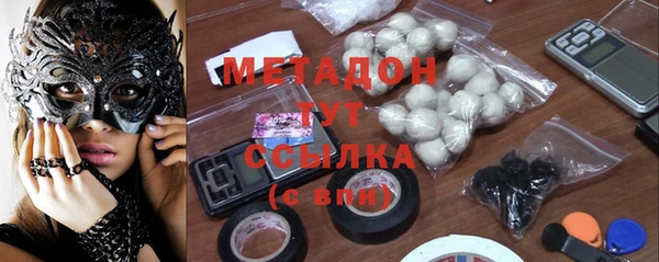 каннабис Володарск
