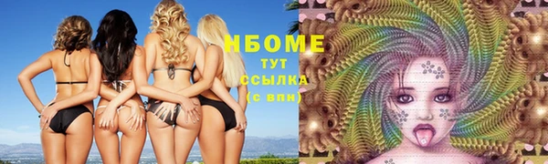 дживик Волосово