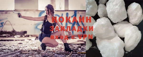 каннабис Володарск