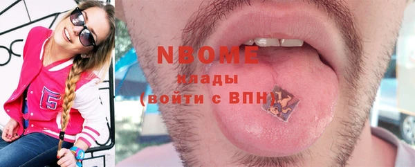 каннабис Володарск