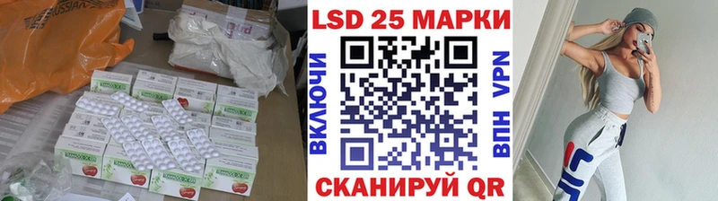 LSD-25 экстази кислота  Купить  Бородино 