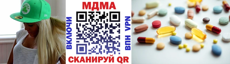 МДМА crystal  Купить где  Бородино 