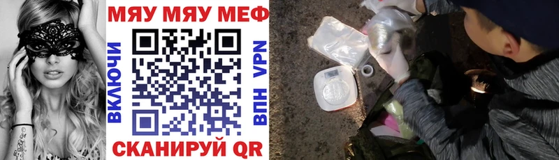 Купить закладки  Бородино  Мефедрон VHQ 