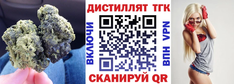 Купить  Бородино  Дистиллят ТГК Wax 